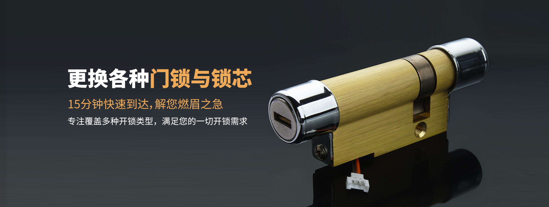 上海黄浦区banner03