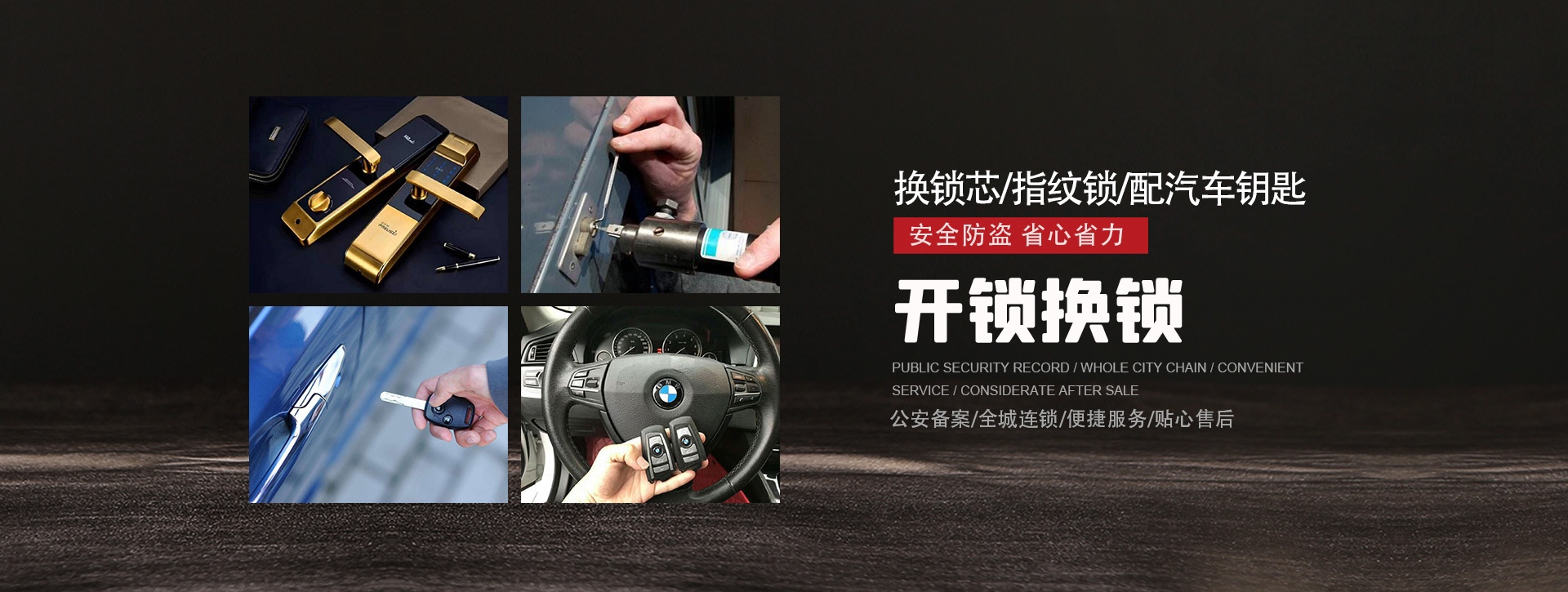 上海黄浦区banner01